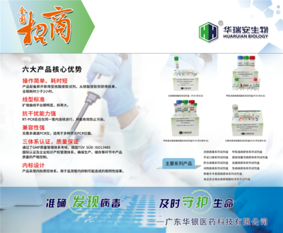 圓滿收官！華銀醫(yī)藥閃耀2019南昌CACLP，以卓越技術(shù)與專業(yè)服務(wù)引燃全場