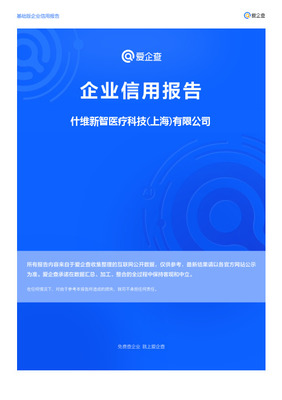 002金唯智基因組研究及基因技術(shù)應用辦公樓全過程工程咨詢 上海企業(yè)技術(shù)咨詢的實踐與探索