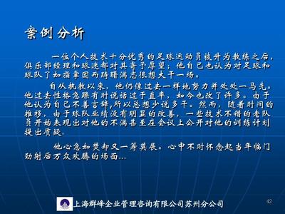 重塑管理者 汪大正論領(lǐng)導藝術(shù)的培養(yǎng)之道