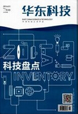 華東科技 上海企業(yè)的國家級科技咨詢平臺