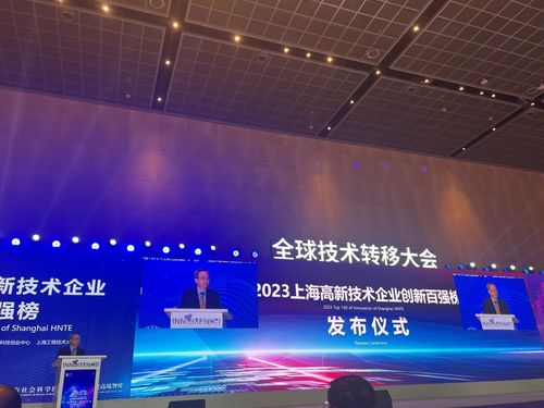 創(chuàng)新驅(qū)動，智領(lǐng)未來 燧原科技榮登2023上海高新技術(shù)企業(yè)創(chuàng)新百強(qiáng)榜