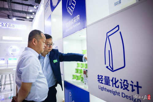 綠色創新，引領未來 首屆上海碳博會展示碳中和行業新圖景