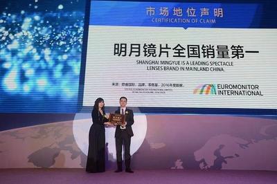 明月鏡片入選國家綠色工廠示范企業 技術引領，綠色智造新標桿