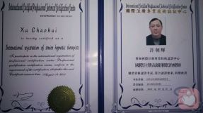 許朝輝心理專家 專業服務解析與上海企業技術咨詢平臺推薦