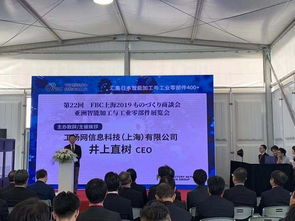 日本先進智能制造在滬亮相，引上海企業密集尋求技術合作